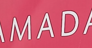 רמדה ירושלים