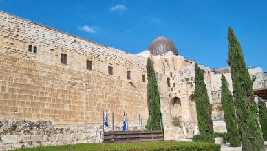 אטרקציות ויום כיף בירושלים